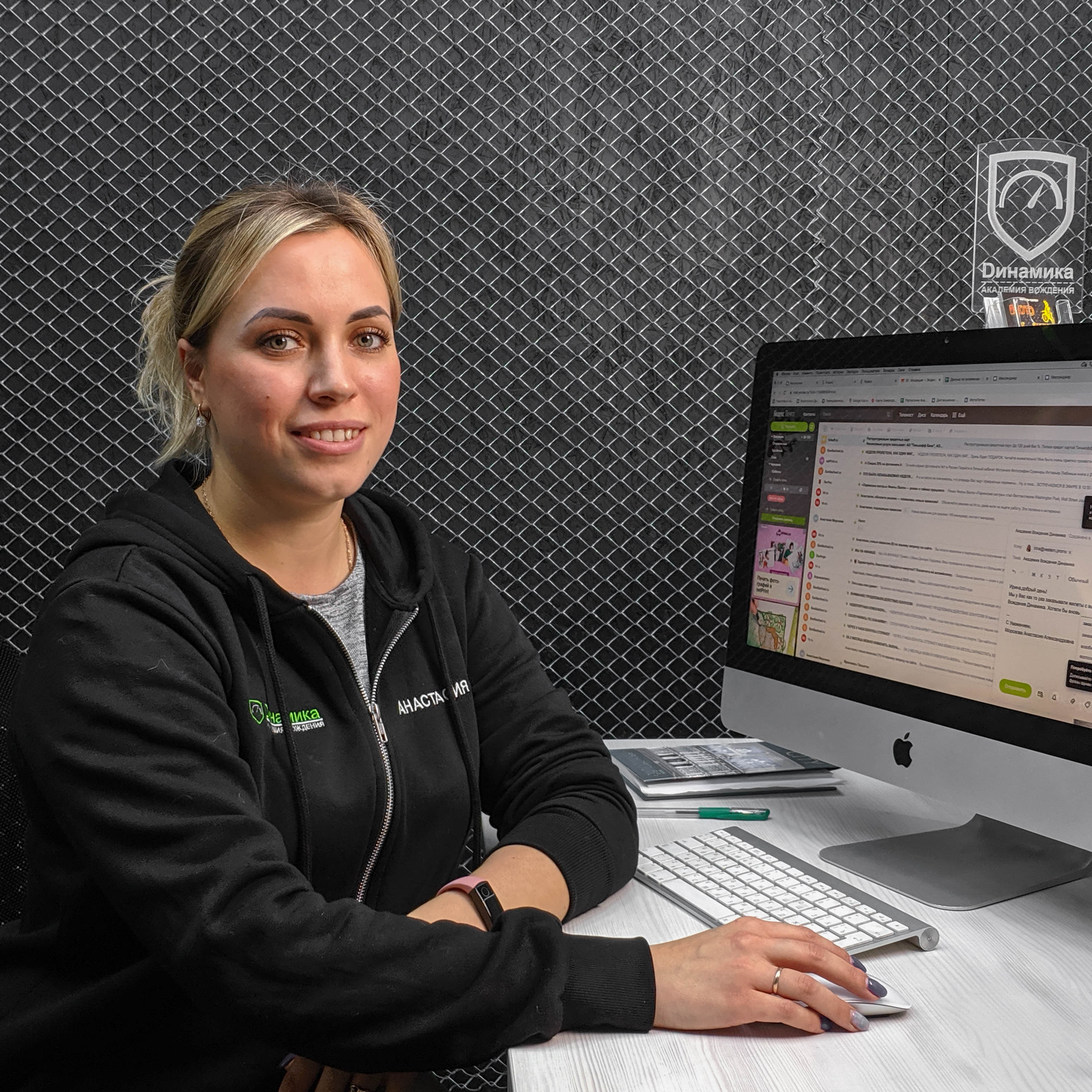 Морозова Анастасия