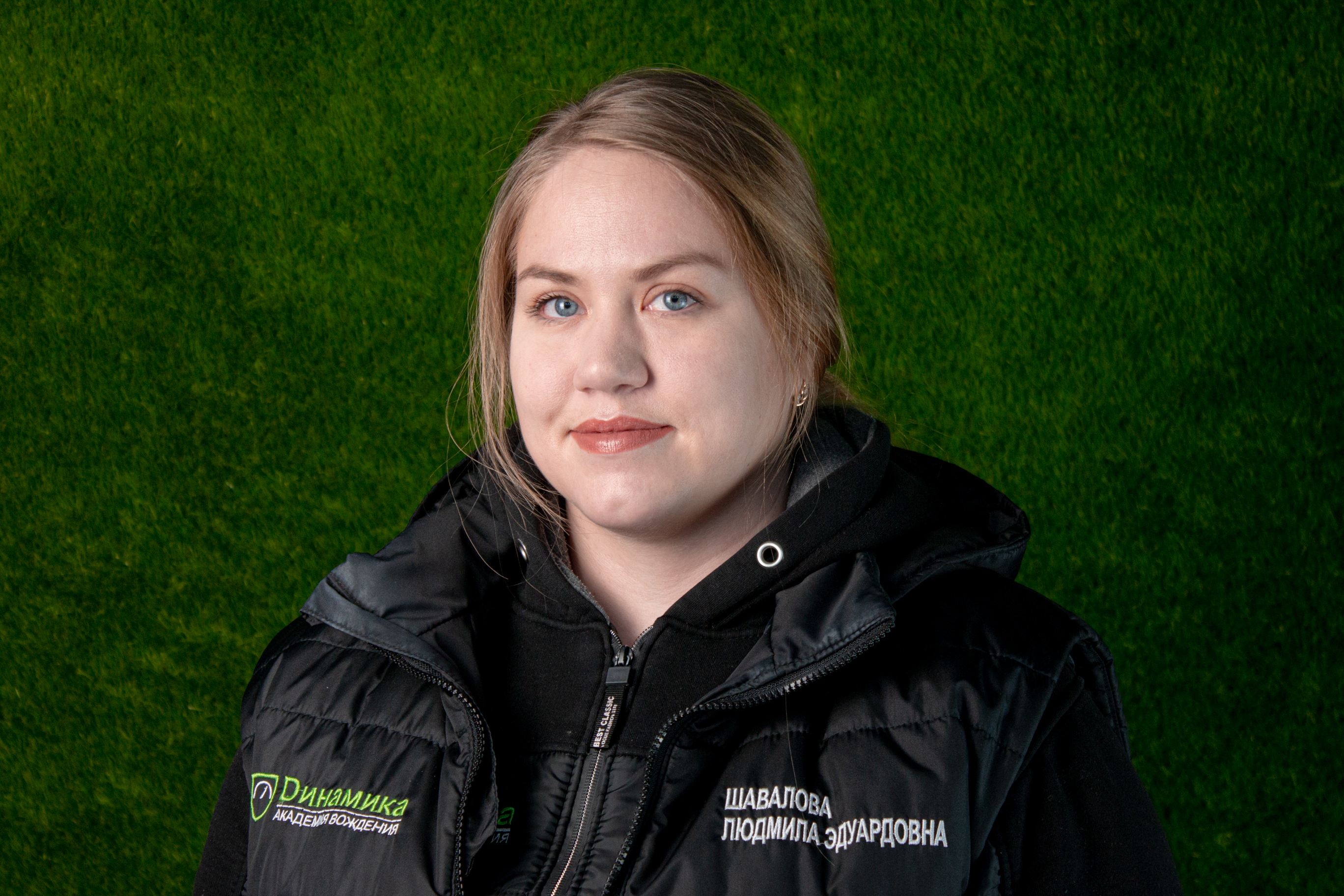 Шавалова Людмила Эдуардовна